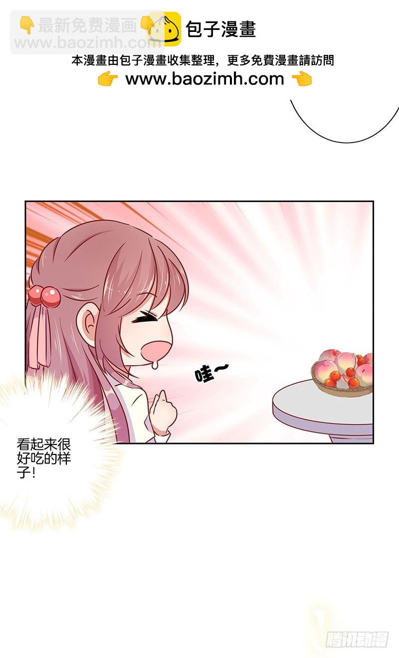 第53话 为何要生气-第57话