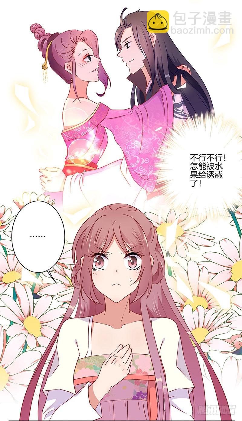 第53话 为何要生气-第57话