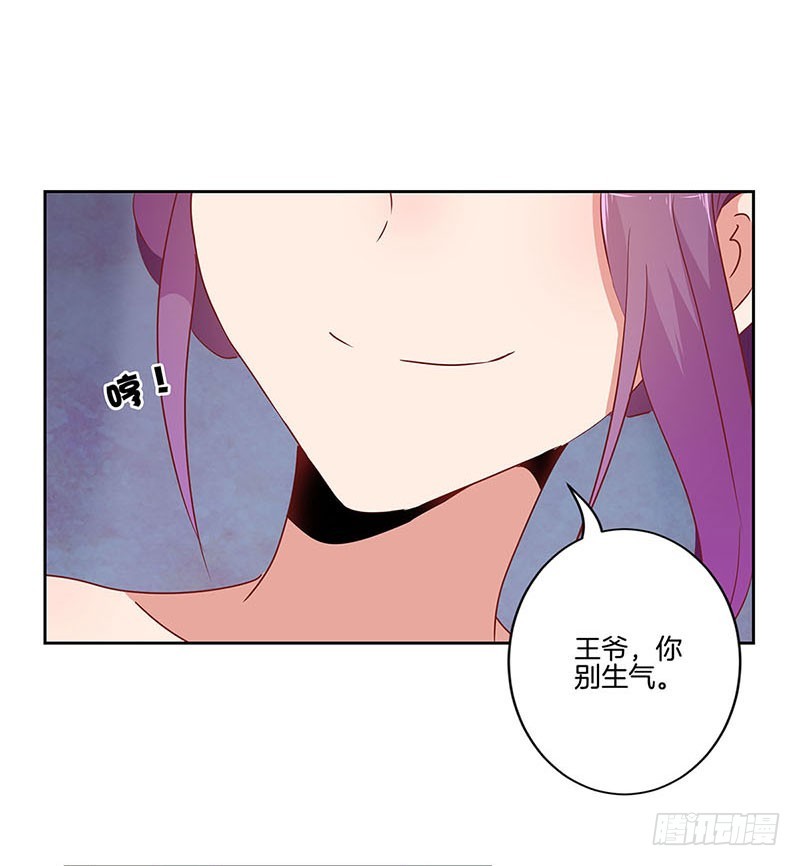 第55话 错的人-第59话