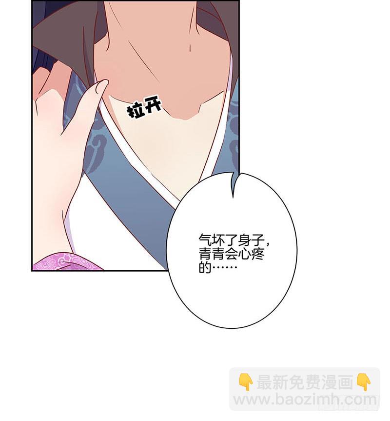 第55话 错的人-第59话