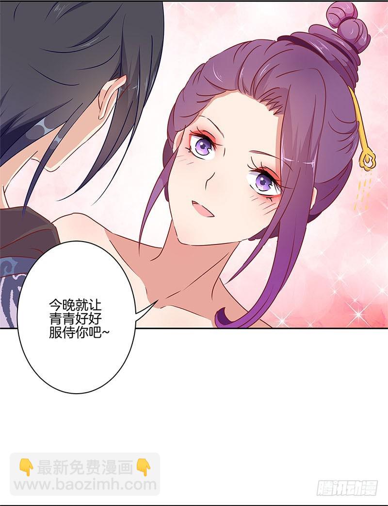 第55话 错的人-第59话