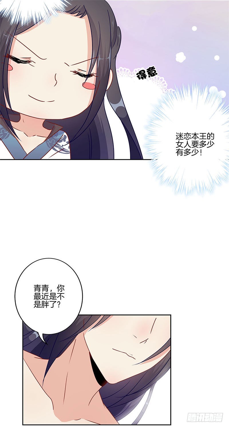 第55话 错的人-第59话