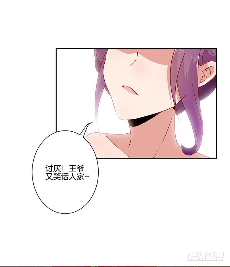 第55话 错的人-第59话