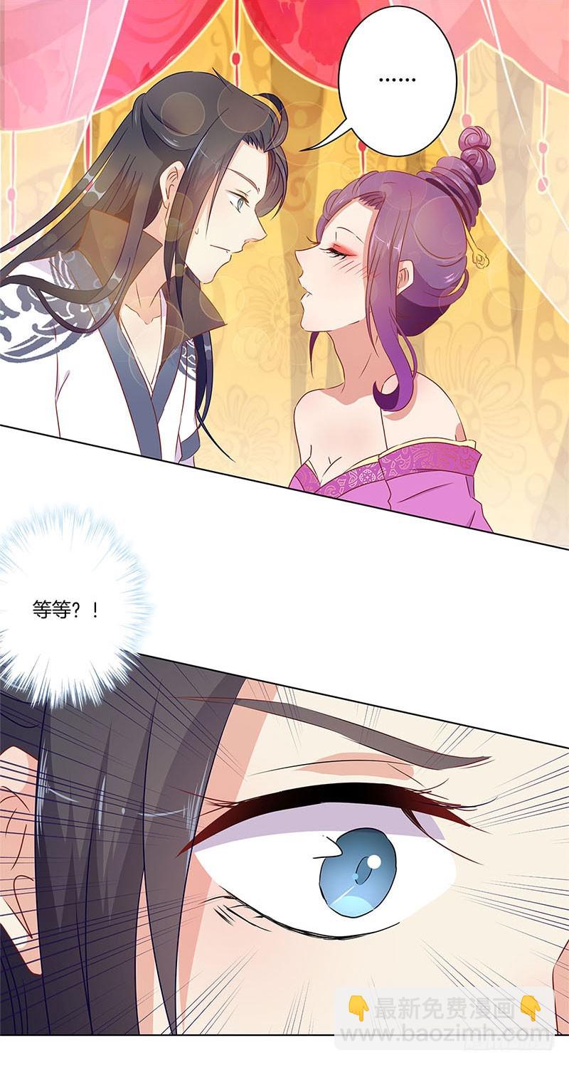 第55话 错的人-第59话