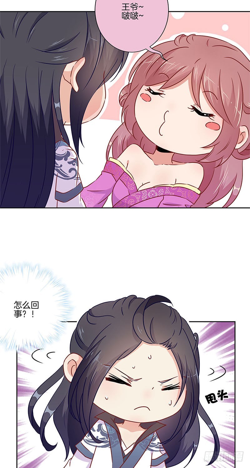 第55话 错的人-第59话