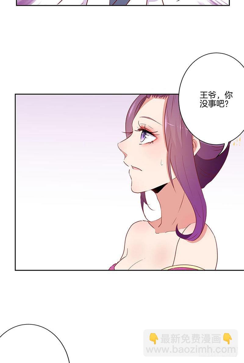 第55话 错的人-第59话