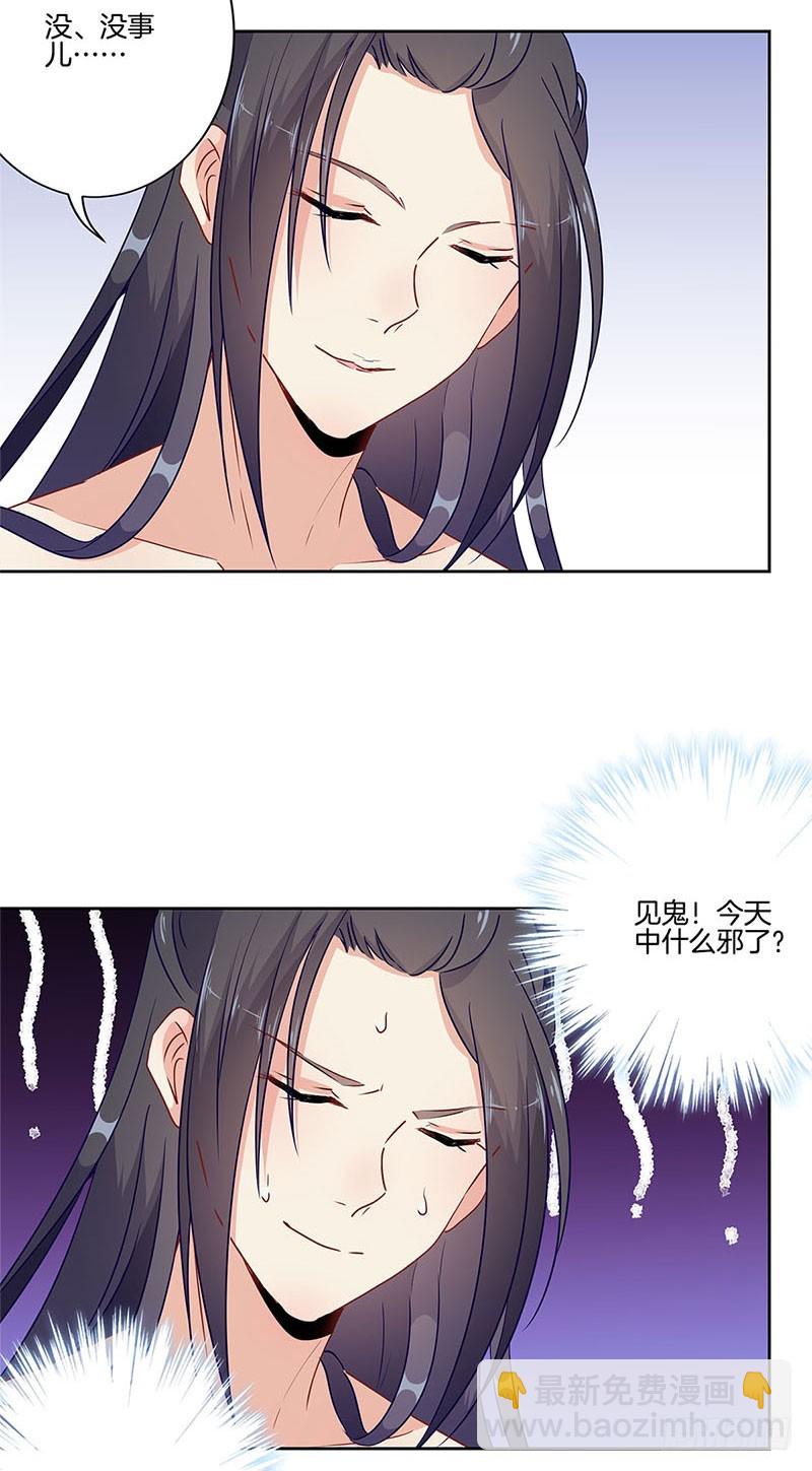 第55话 错的人-第59话
