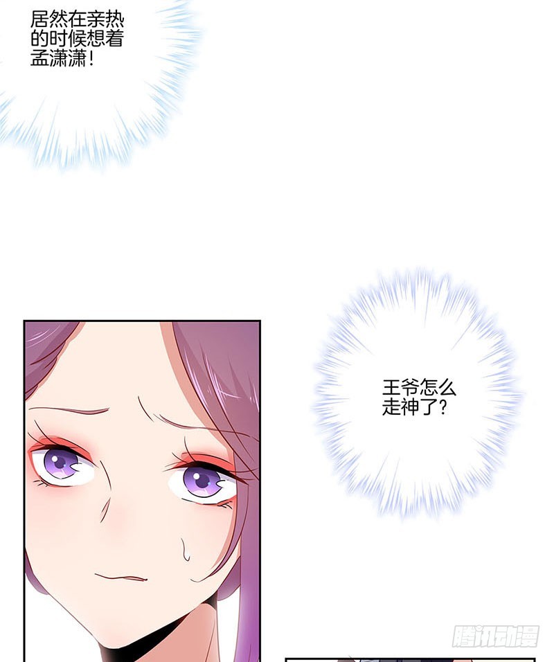 第55话 错的人-第59话