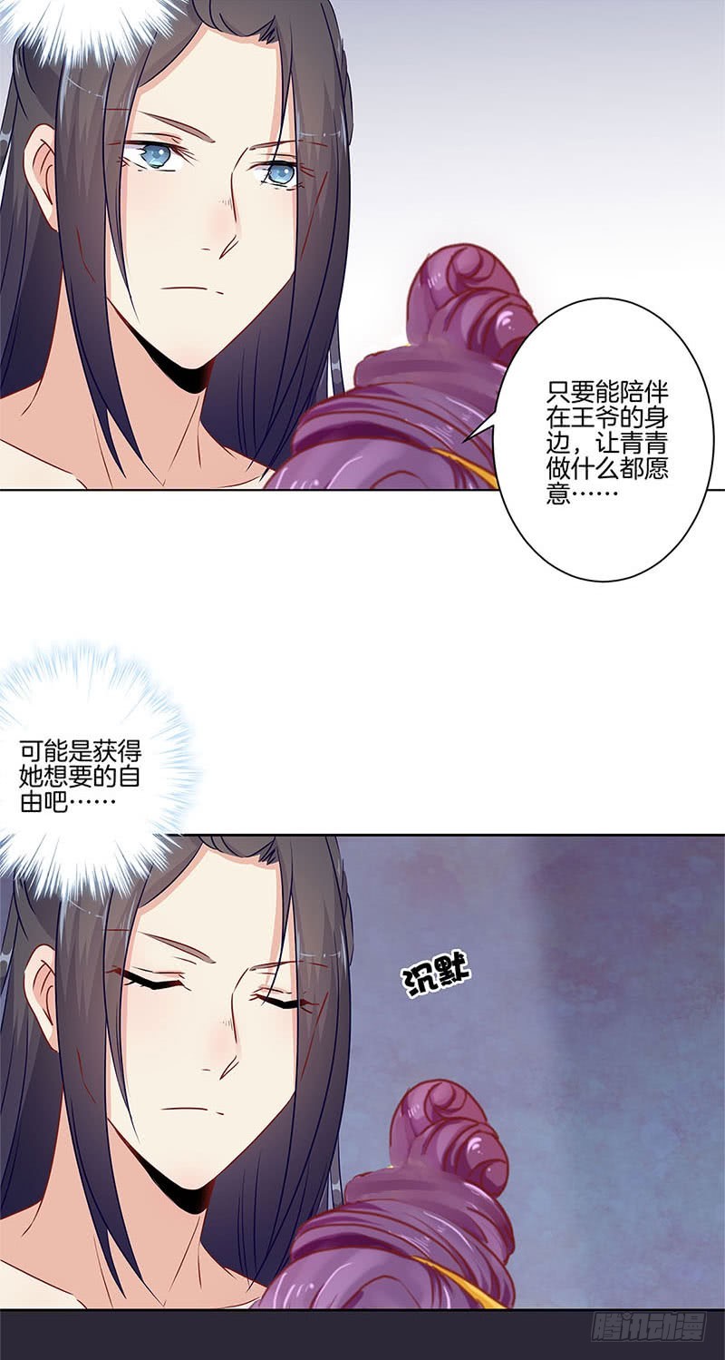 第55话 错的人-第59话