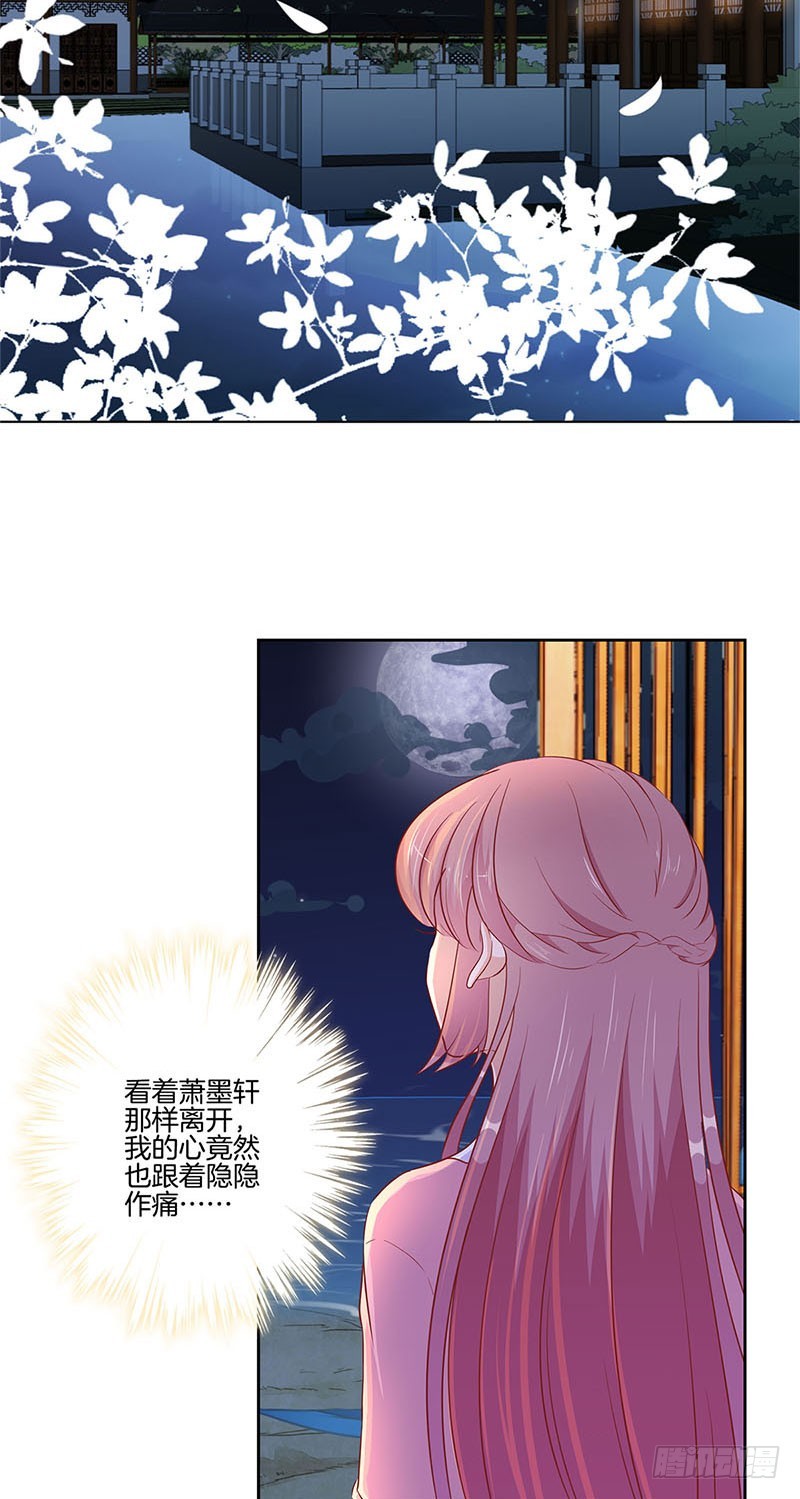 第55话 错的人-第59话
