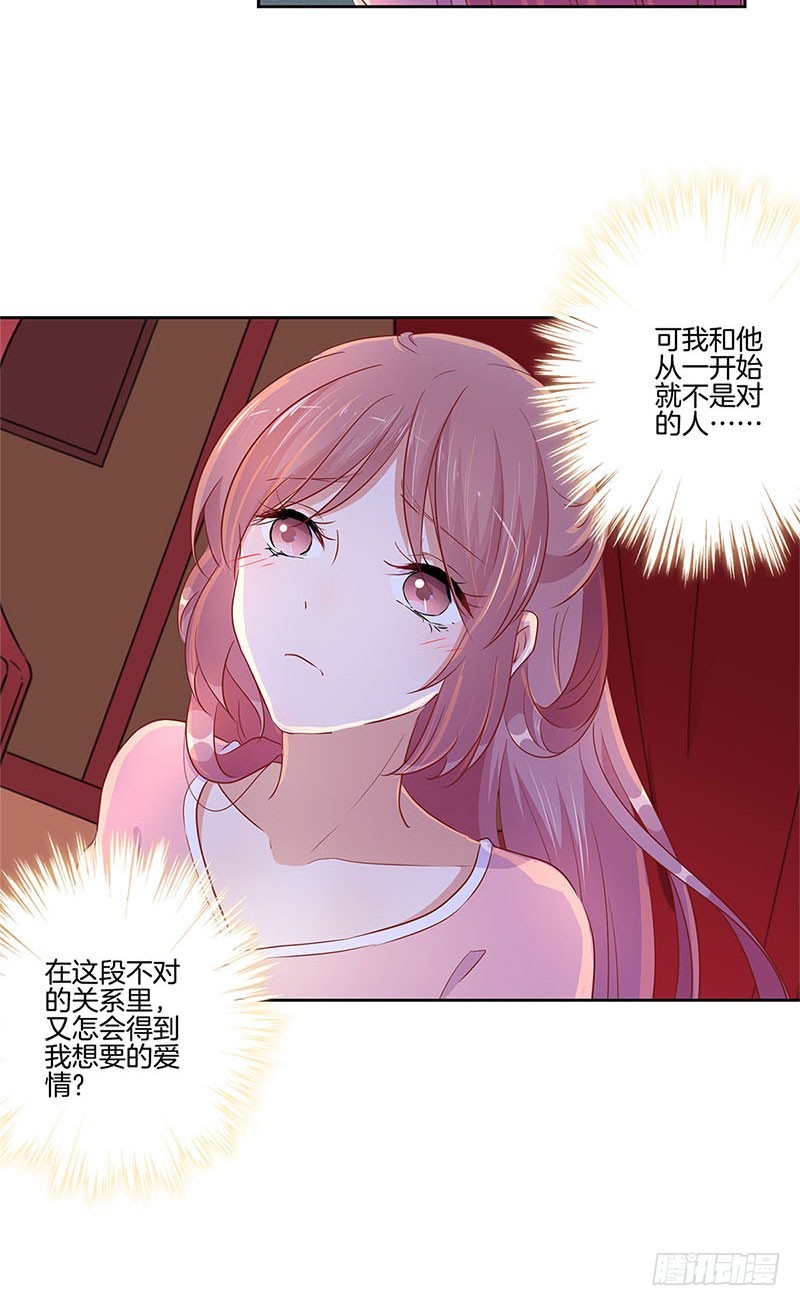 第55话 错的人-第59话