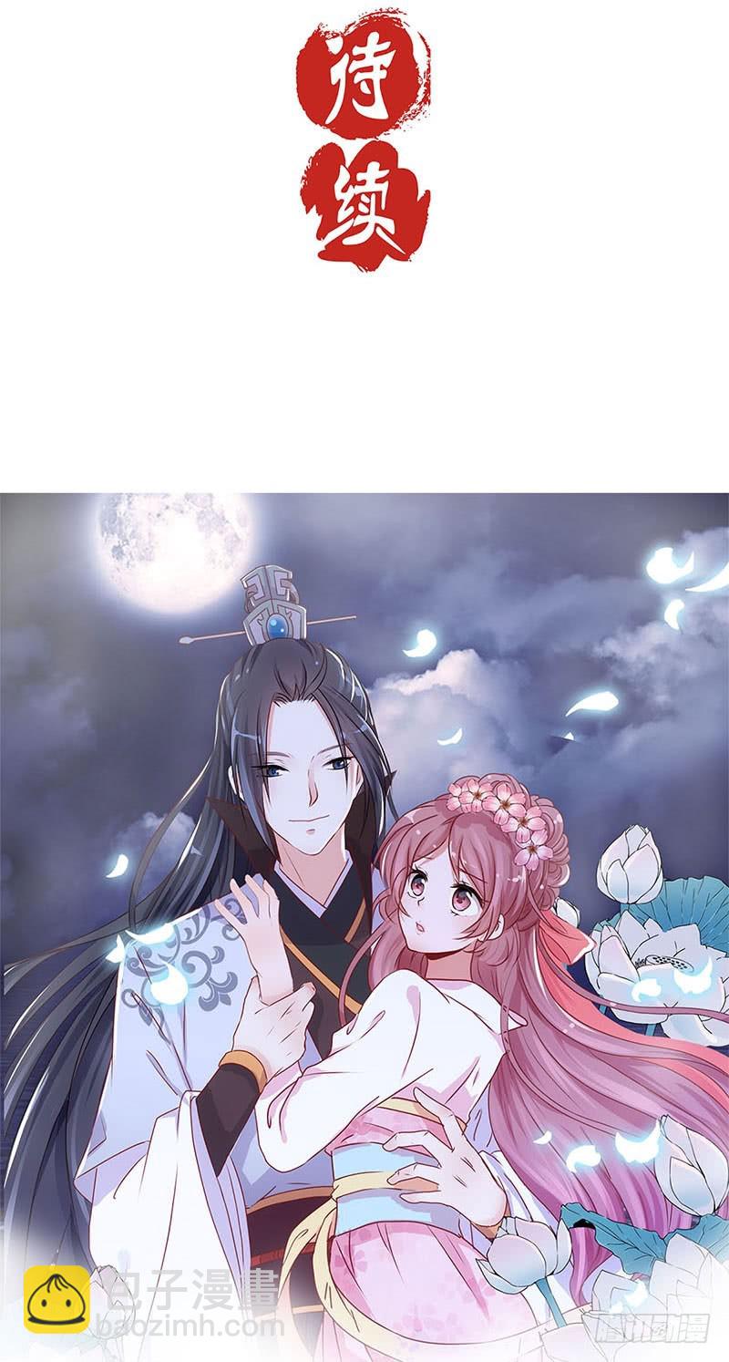 第55话 错的人-第59话