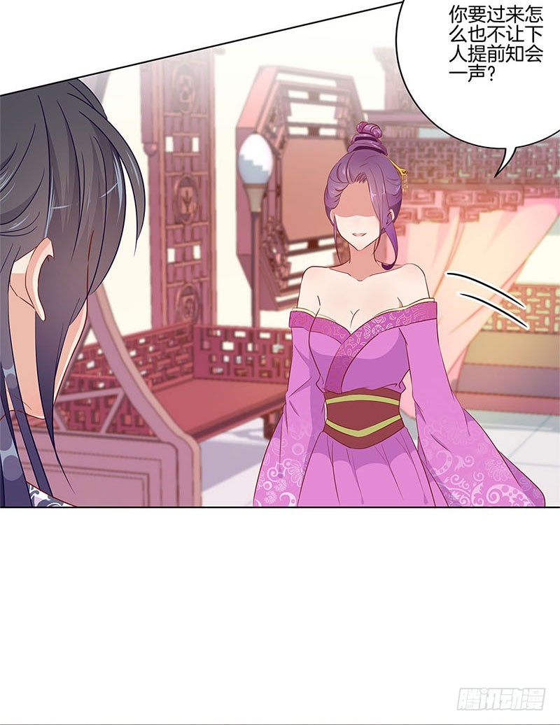 第55话 错的人-第59话