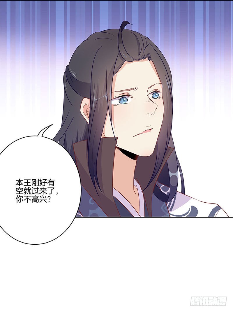 第55话 错的人-第59话
