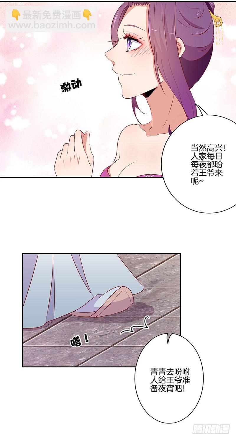 第55话 错的人-第59话