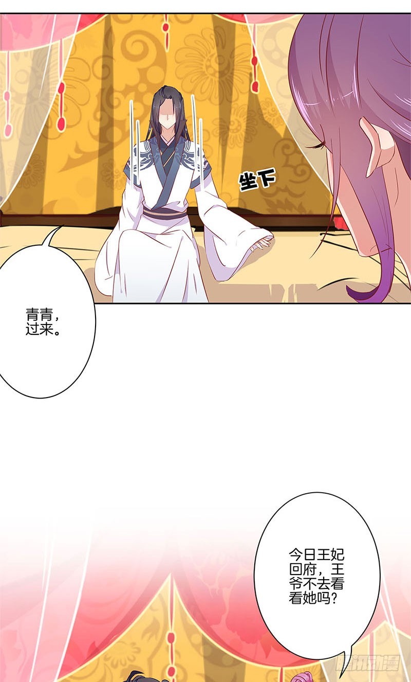 第55话 错的人-第59话