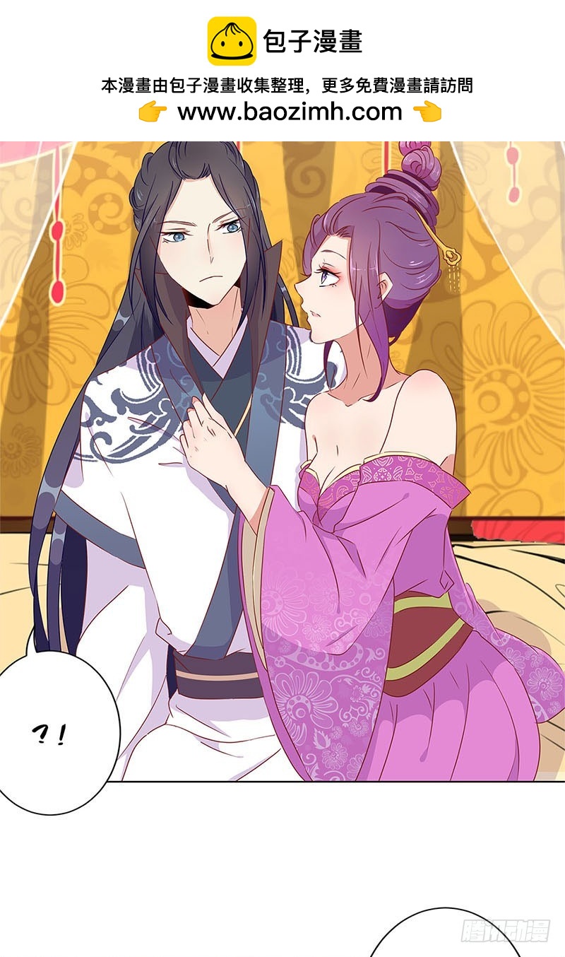 第55话 错的人-第59话