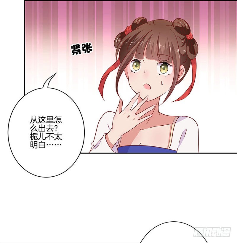 第57话 就是要作妖-第61话