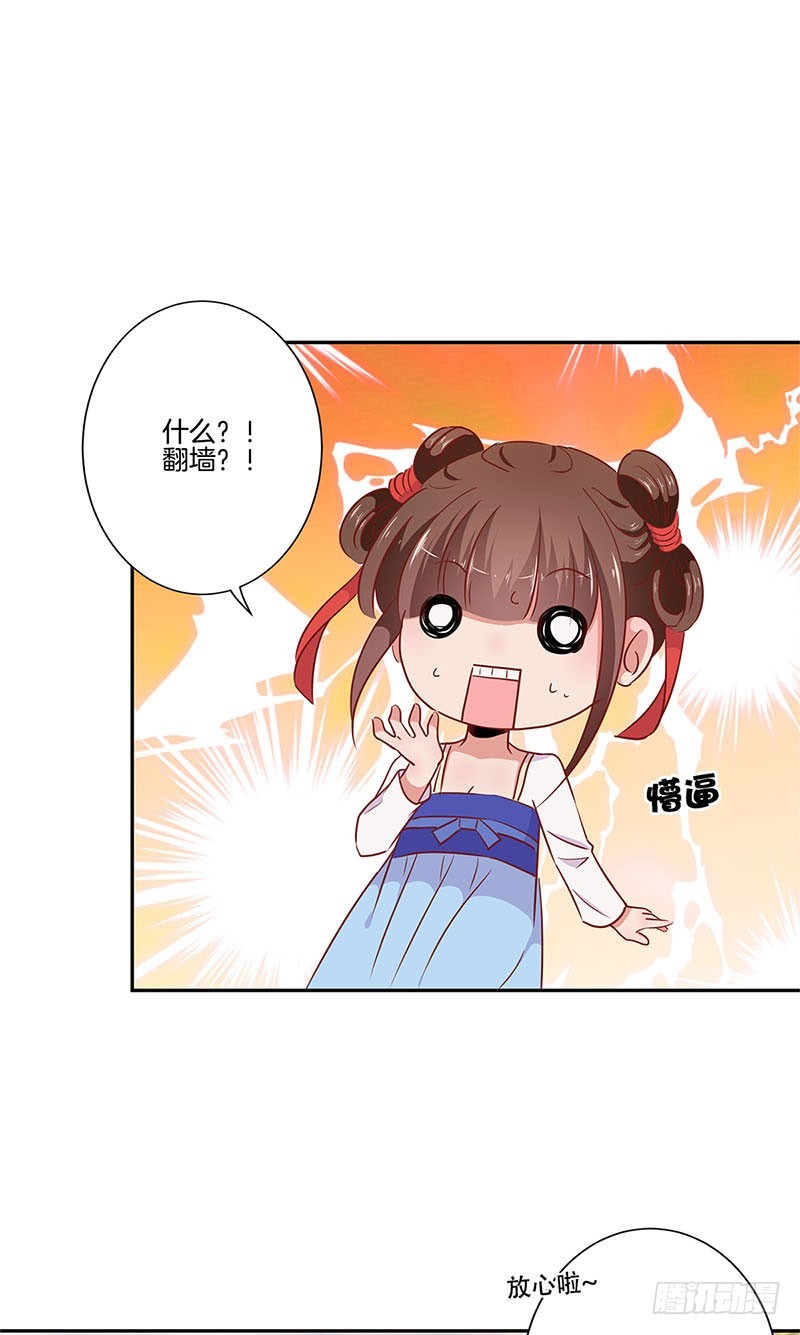 第57话 就是要作妖-第61话