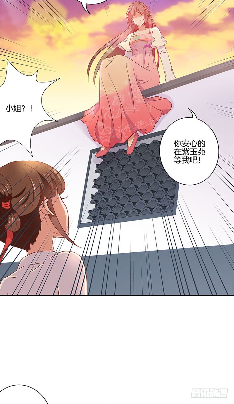 第57话 就是要作妖-第61话