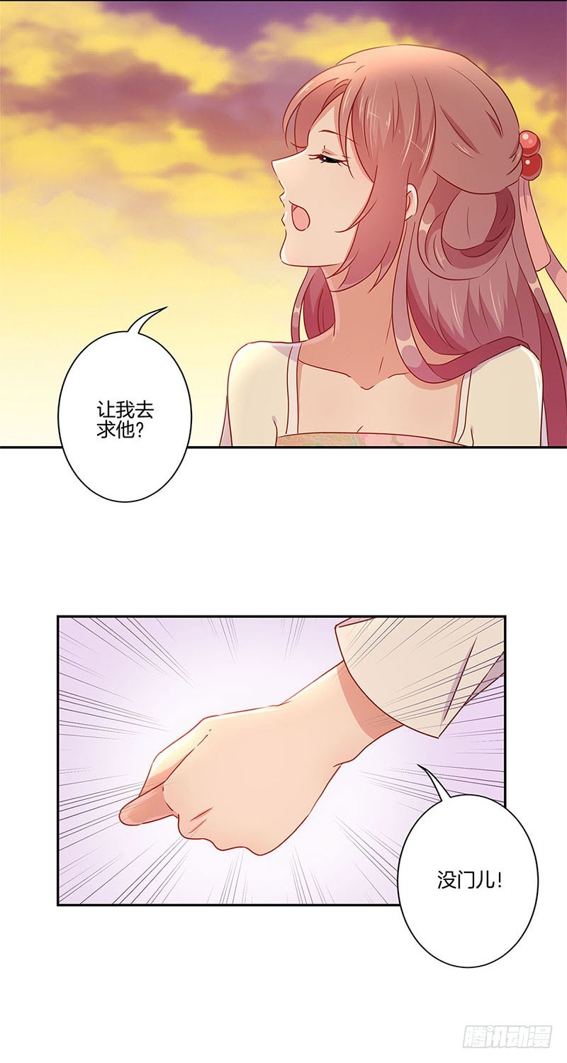 第57话 就是要作妖-第61话