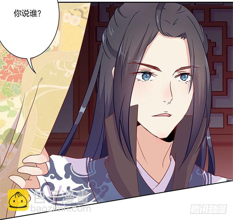 第57话 就是要作妖-第61话