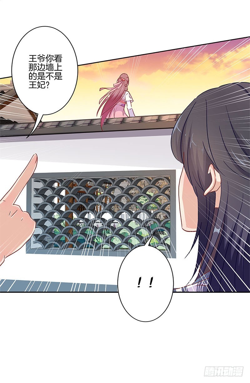 第57话 就是要作妖-第61话