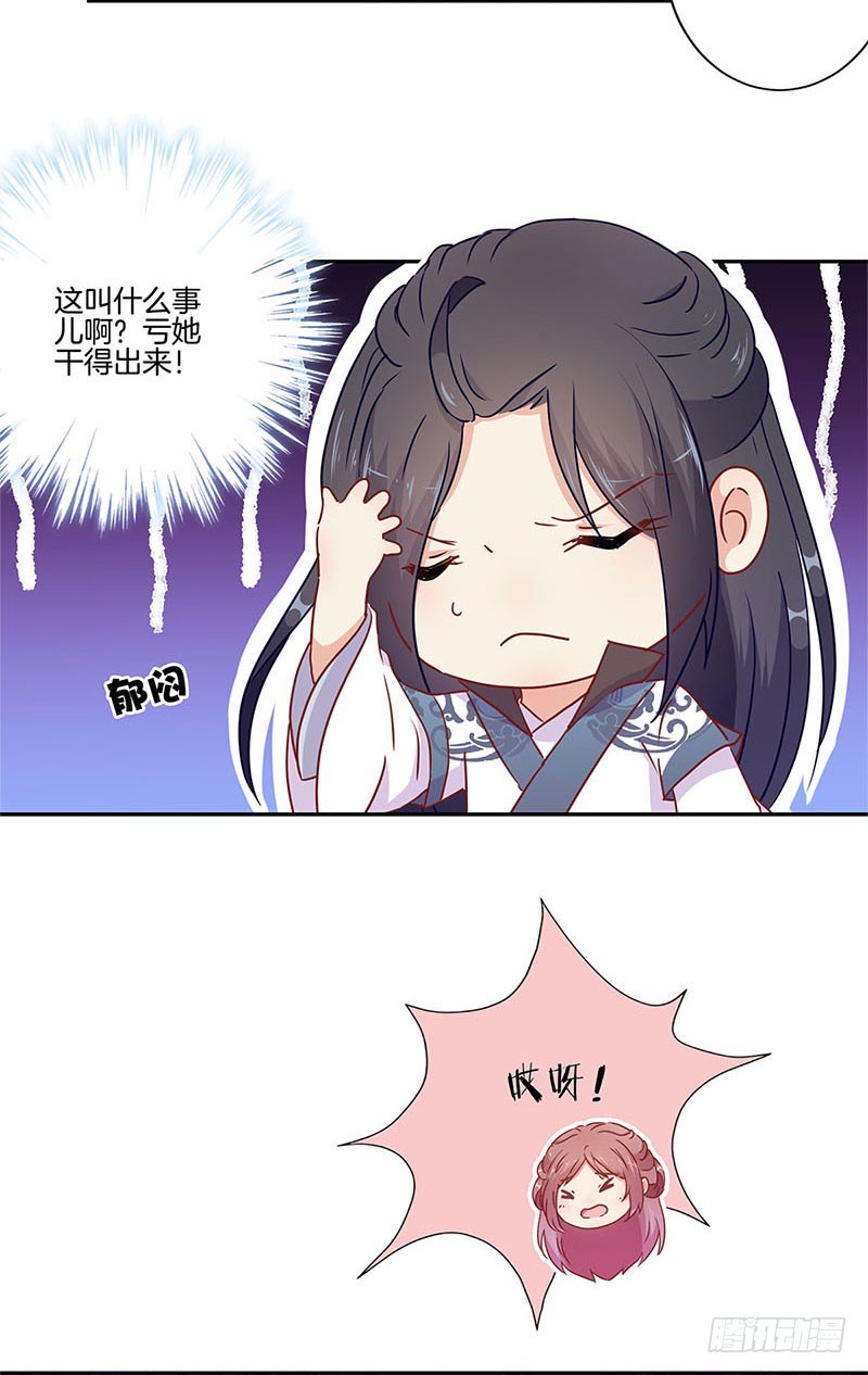 第57话 就是要作妖-第61话