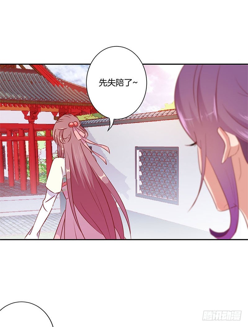 第57话 就是要作妖-第61话