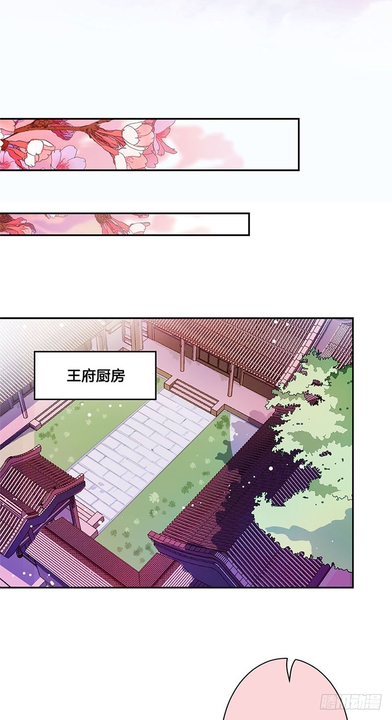 第57话 就是要作妖-第61话