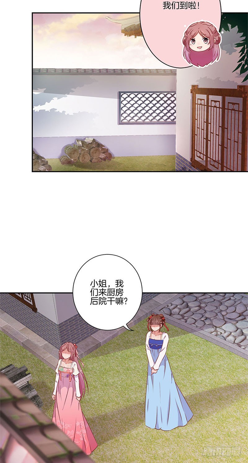 第57话 就是要作妖-第61话