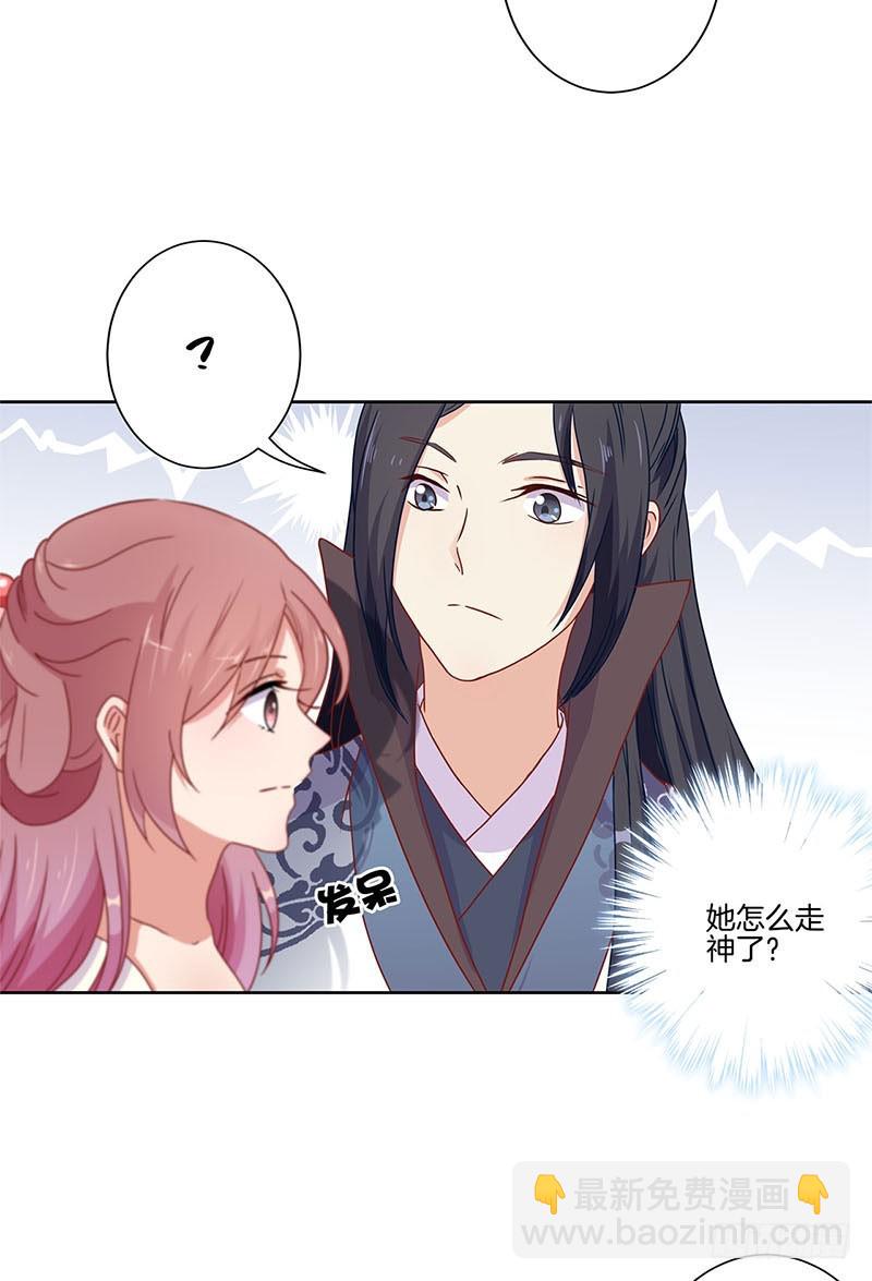 第59话 一起去逛街-第63话