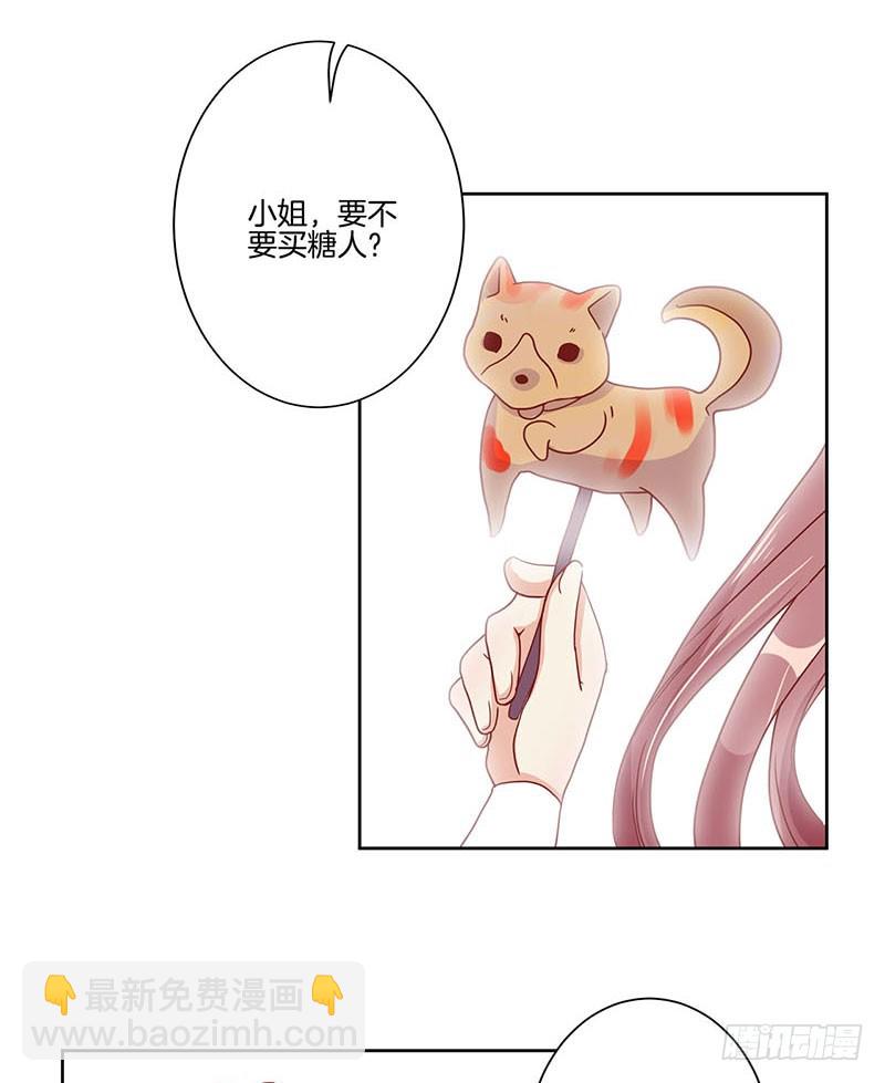 第59话 一起去逛街-第63话