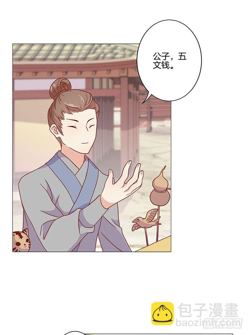 第59话 一起去逛街-第63话