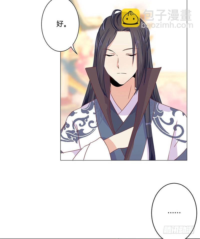 第59话 一起去逛街-第63话