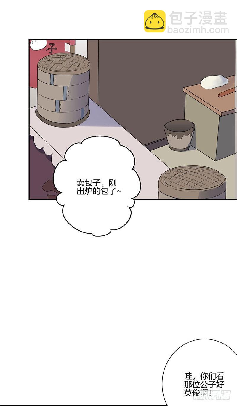 第59话 一起去逛街-第63话