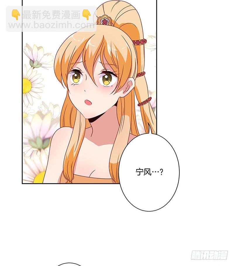 第61话 谁在吃醋？-第65话