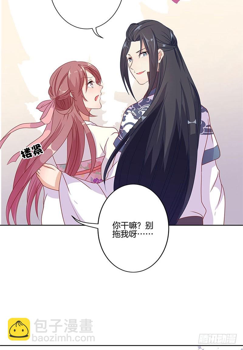第61话 谁在吃醋？-第65话