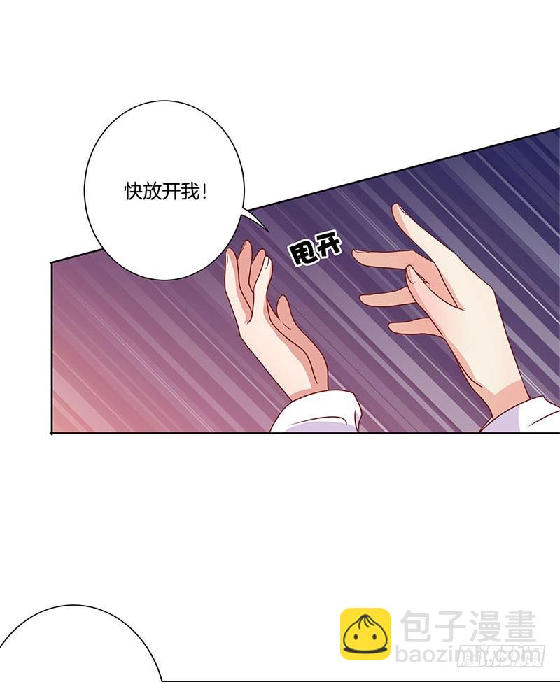 第61话 谁在吃醋？-第65话