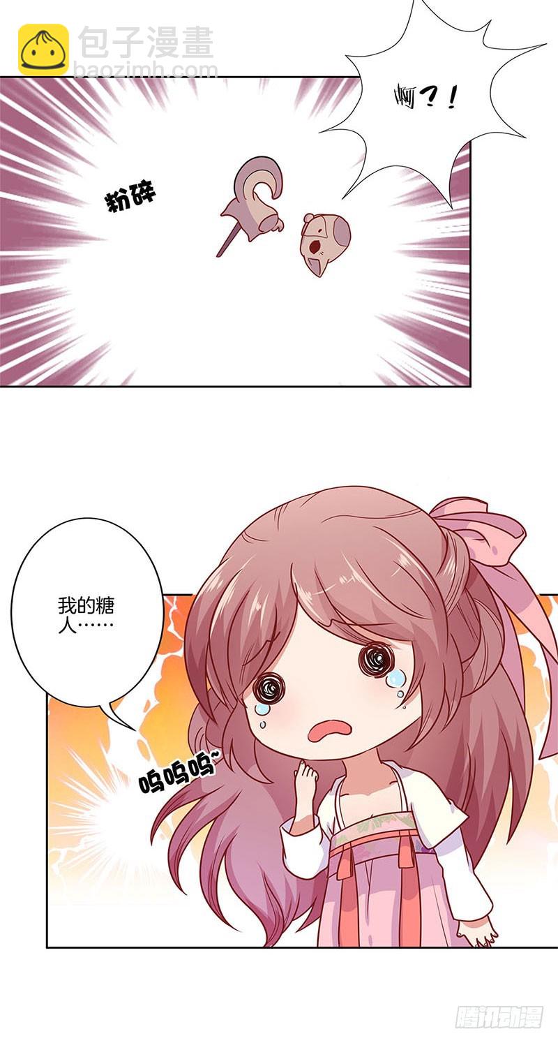 第61话 谁在吃醋？-第65话