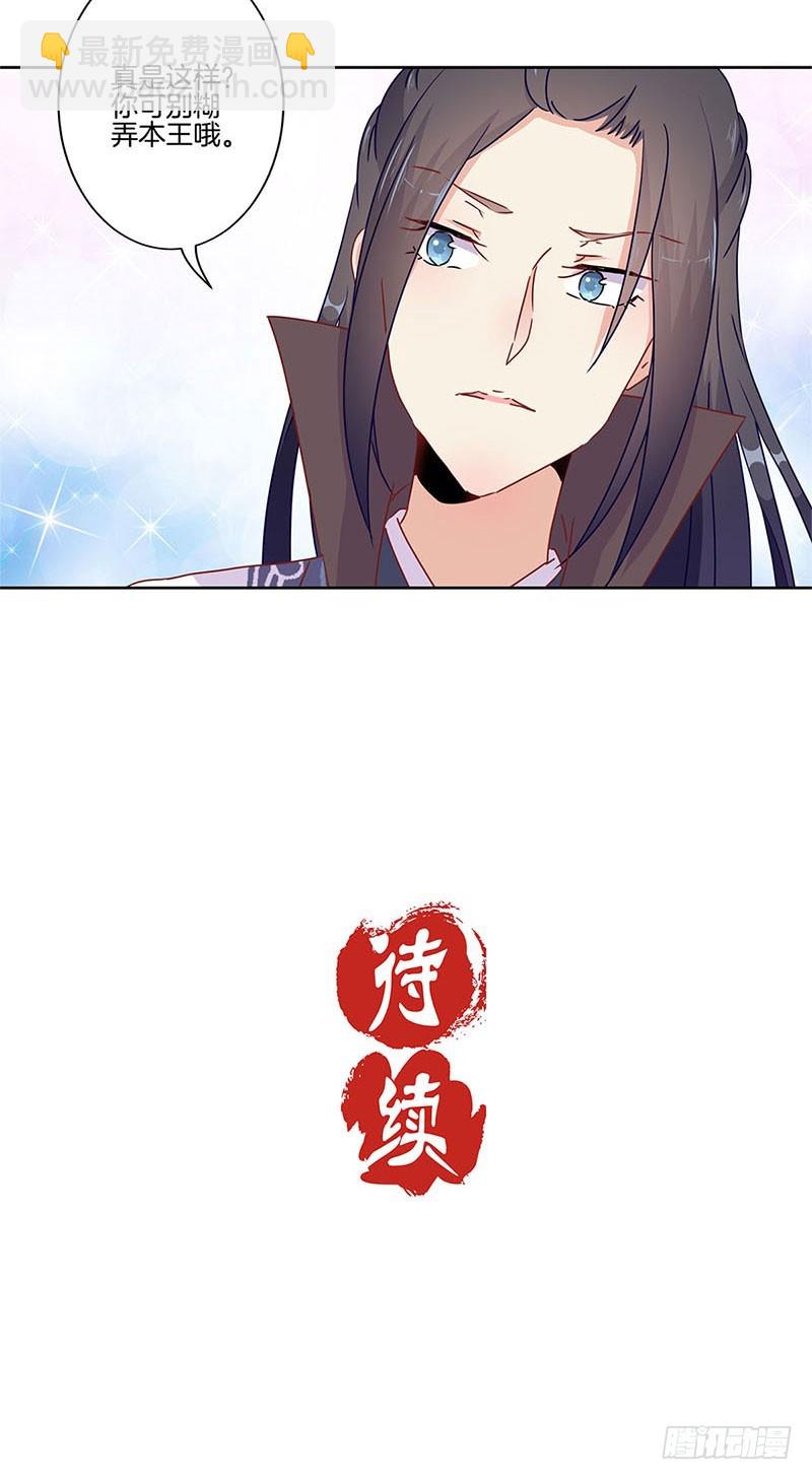 第61话 谁在吃醋？-第65话