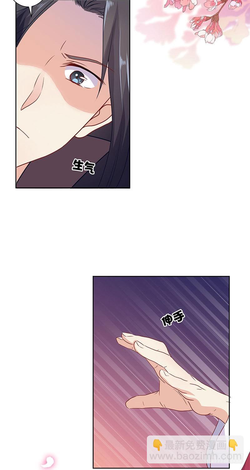 第61话 谁在吃醋？-第65话