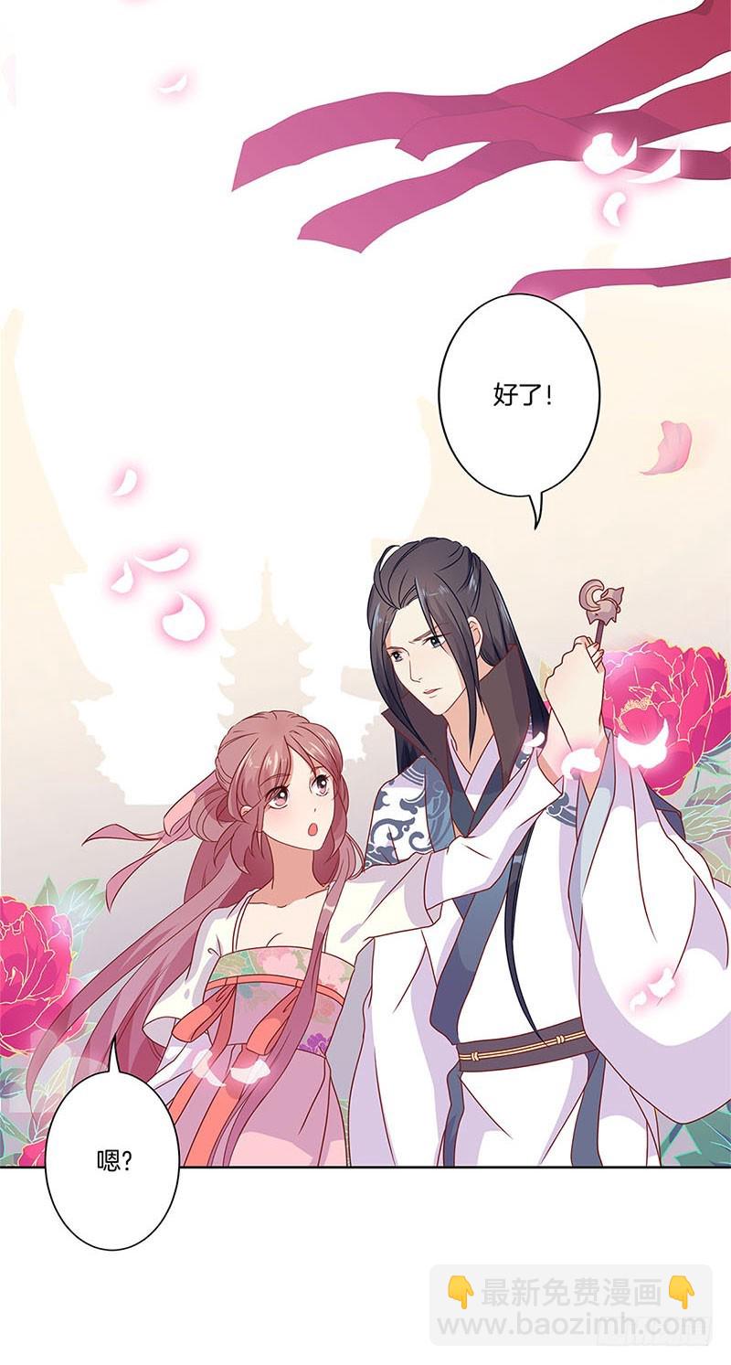 第61话 谁在吃醋？-第65话