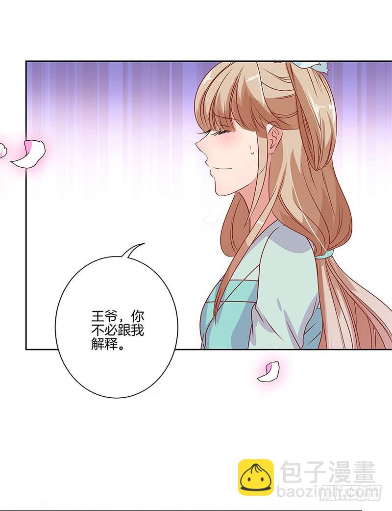 第63话 多余的留恋-第67话