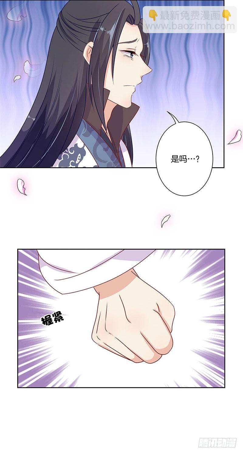 第63话 多余的留恋-第67话