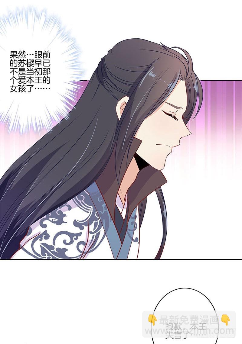 第63话 多余的留恋-第67话