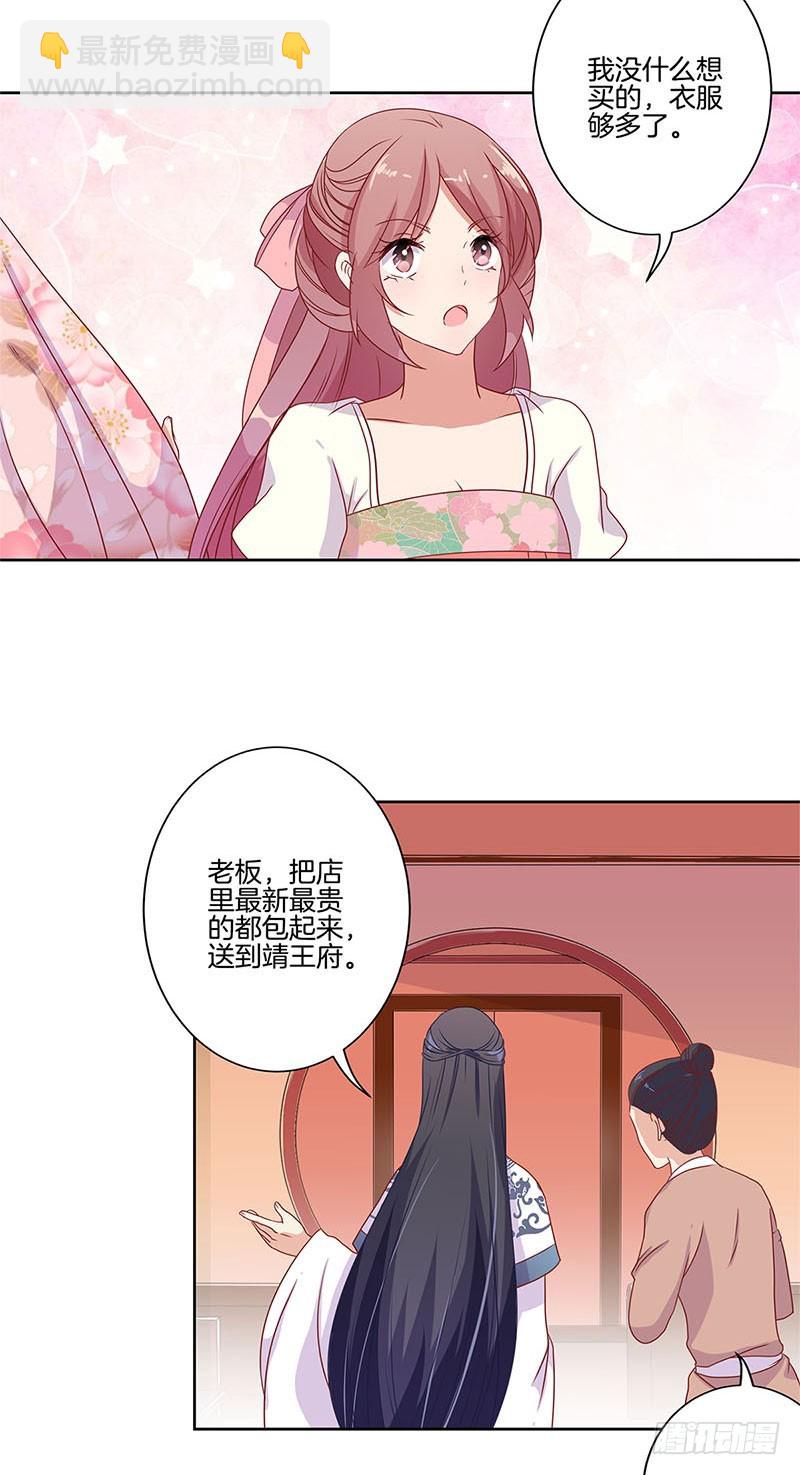 第63话 多余的留恋-第67话