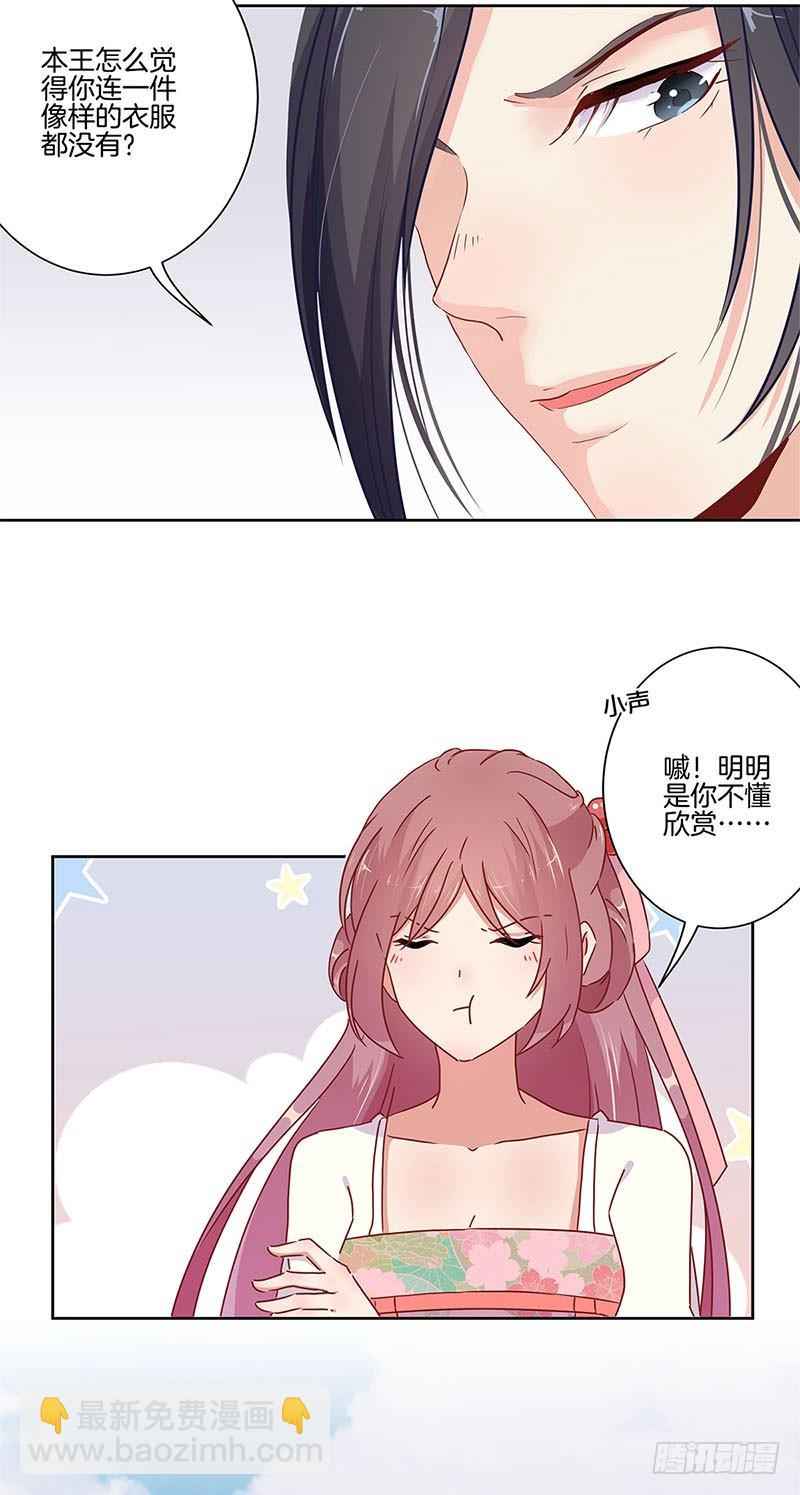 第63话 多余的留恋-第67话