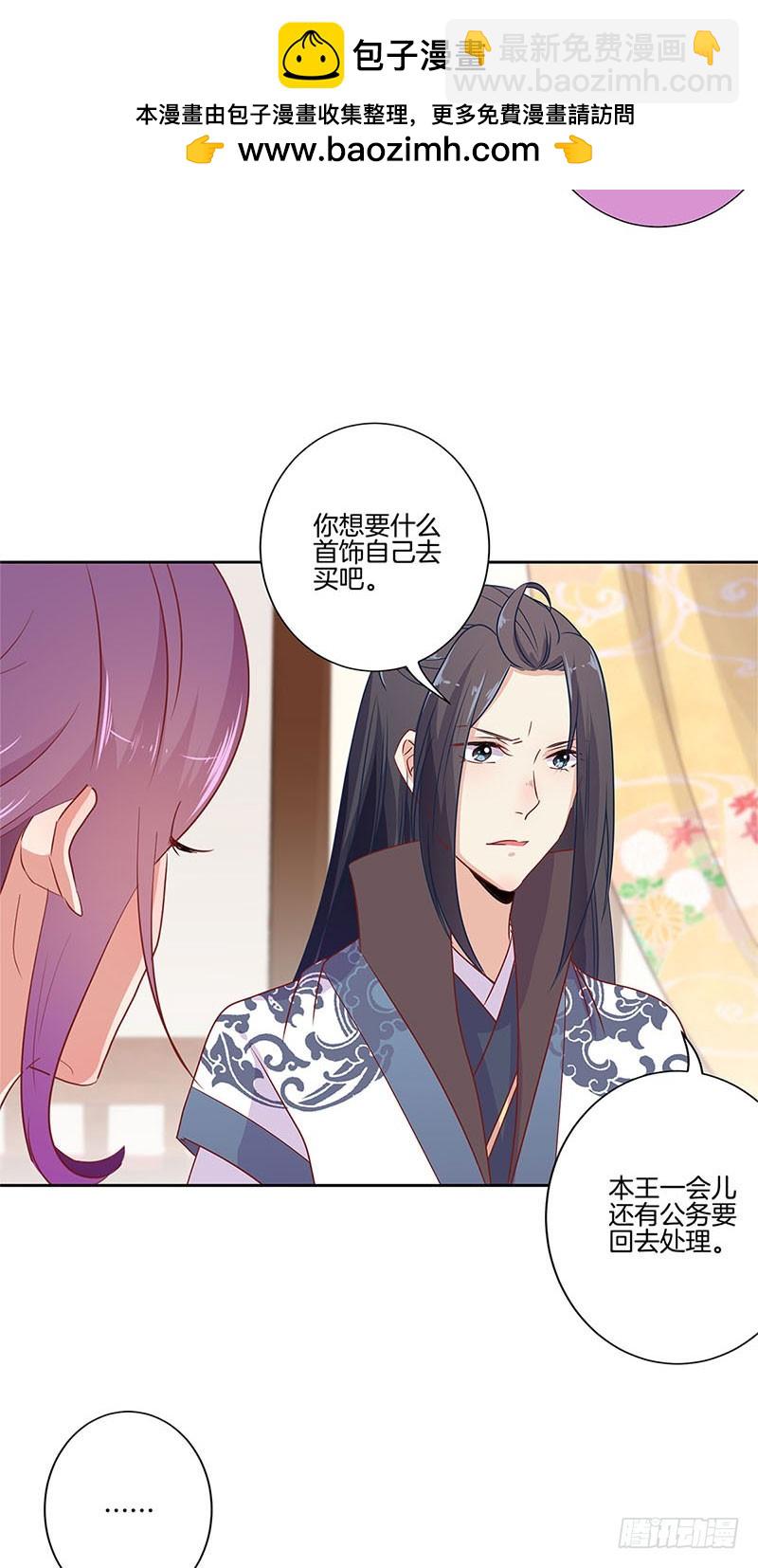 第63话 多余的留恋-第67话