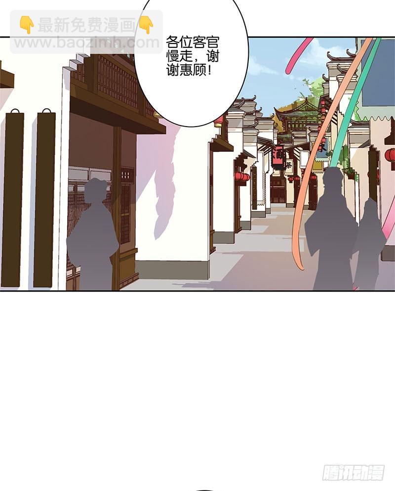 第63话 多余的留恋-第67话